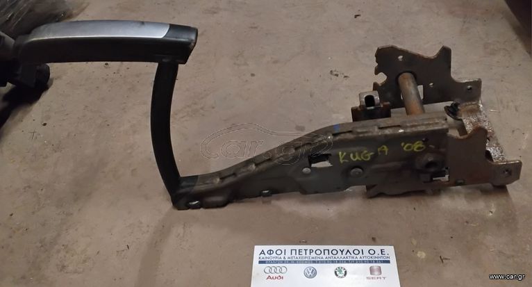 ΠΕΤΡΟΠΟΥΛΟΣ ΧΕΙΡΟΦΡΕΝΟ FORD KUGA 2008-