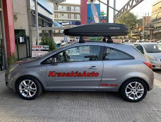 Μπαγκαζιέρα Οροφής FARAD Crub 430 BM (διπλού ανοίγματος) σε OPEL Corsa D