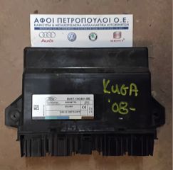 ΠΕΤΡΟΠΟΥΛΟΣ ΠΛΑΚΕΤΑ ΚΕΝΤΡΙΚΟΥ ΚΛΕΙΔΩΜΑΤΟΣ FORD KUGA 2.5T 2008-  8M5T-19G481-BE