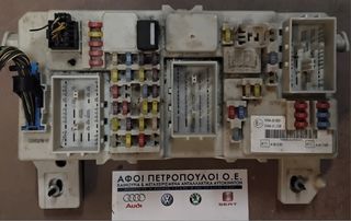 ΠΕΤΡΟΠΟΥΛΟΣ ΑΣΦΑΛΕΙΟΘΗΚΗ FORD KUGA 2.5T 2008-  7M5T-14A073-JE