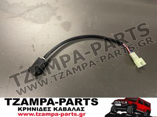 ΔΙΑΚΟΠΤΗΣ A/C SUZUKI VITARA ΧΡΟΝΟΛΟΓΙΑΣ: 1992-1999 #TZAMPA_PARTS