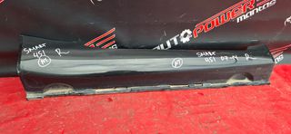 SMART FORTWO 451 2007-2014 ΜΑΣΠΙΕΣ ΠΛΑΣΤΙΚΟΣ ΔΕΞΙΟΣ A4516921100 Α1*