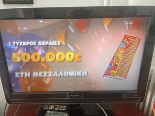 PHILIPS TV 32'-thumb-9