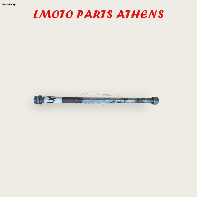 ΑΞΟΝΑΣ ΚΙΝΗΤΗΡΑΣ CRYPTON X 135