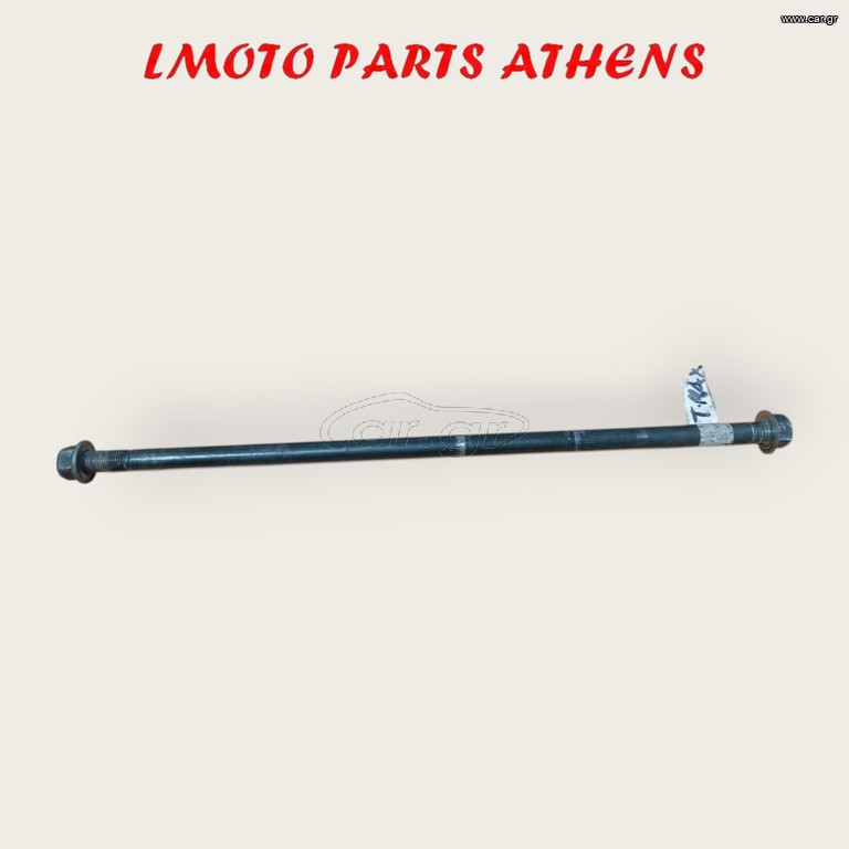 ΑΞΟΝΑΣ ΚΙΝΗΤΗΡΑ T MAX 500