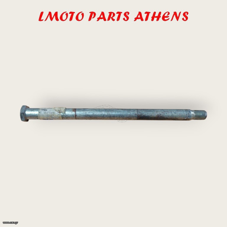 ΑΞΟΝΑΣ ΚΙΝΗΤΗΡΑ XT 660