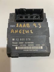 ΜΟΝΑΔΑ ΑΝΕΣΗΣ SAAB 9.3