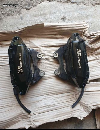 Κιτ Brembo DS-PERFORMANCE για Γαλλικά