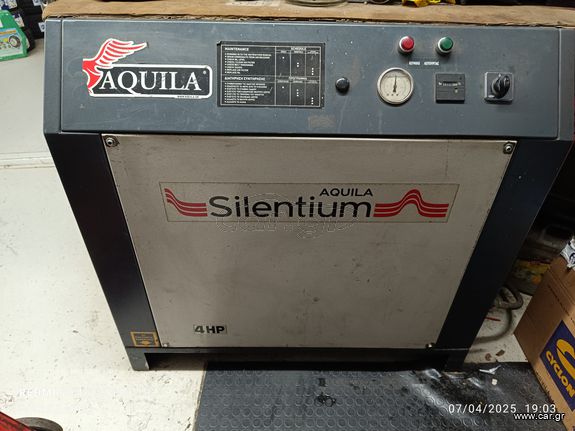 ΚΟΜΠΡΕΣΕΡ AQUILA 4HP ΧΩΡΙΣ ΚΑΖΑΝΙ