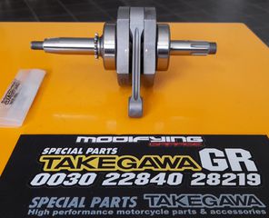 neos strofalos SP TAKEGAWA 54mm (R-Type) kit me nea X-section mpiela gia c50 glx dax chaly astrea z50j Z50R Gorilla skyteam Jincheng MODIFYING GARAGE "since1993" TAKEGAWAGR - 4miniracingparts,gr