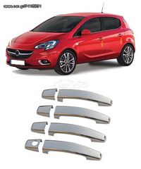 ΕΤΟΙΜΟΠΑΡΑΔΟΤΟ ΣΕΤ 4Χ ΝΙΚΕΛ ΚΑΛΥΜΑΤΑ ΓΙΑ ΧΕΡΟΥΛΙΑ ΠΟΡΤΩΝ ΑΠΟ "ΑΝΟΞΕΙΔΩΤΟ ΑΤΣΑΛΙ" OPEL CORSA E (2015+)