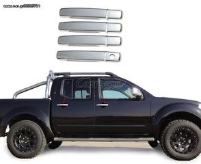 ΕΤΟΙΜΟΠΑΡΑΔΟΤΟ ΣΕΤ 2Χ H 4Χ ΝΙΚΕΛ ΚΑΛΥΜΑΤΑ ΓΙΑ ΧΕΡΟΥΛΙΑ ΑΠΟ ''ΑΝΟΞΕΙΔΩΤΟ ΑΤΣΑΛΙ'' ΓΙΑ ΝΙSSAN NAVARA D40 (2005-2016) /  Pathfinder R51