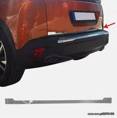 ΕΤΟΙΜΟΠΑΡΑΔΟΤΟ ΝΙΚΕΛ ΔΙΑΚΟΣΜΗΤΙΚΗ ΛΩΡΙΔΑ ΠΙΣΩ ΠΟΡΤΑΣ "ΑΝΟΞΕΙΔΩΤΗ" ΓΙΑ PEUGEOT 2008 MK2 (2019+)