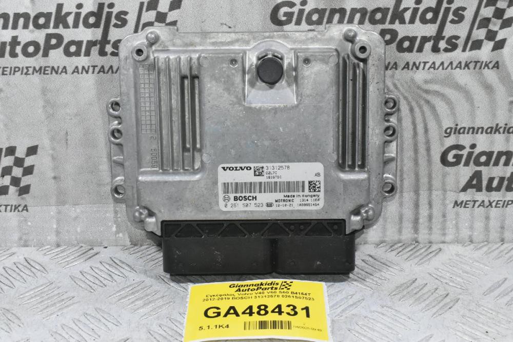 Εγκέφαλος Volvo V40 V60 S60 V70 B4164T / D4164T 2012-2019 BOSCH 31312578 0261S07523