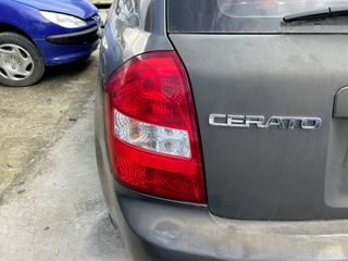 KIA CERATO 5DOORS (2004-2009) ΦΑΝΑΡΙ ΠΙΣΩ ΑΡΙΣΤΕΡΟ