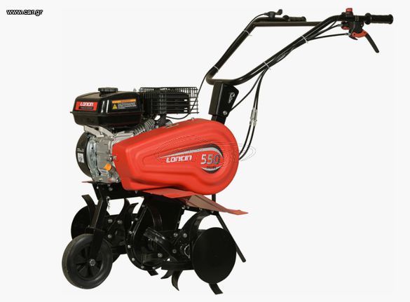 Μοτο-Σκαπτικά 2025 Loncin LC 550