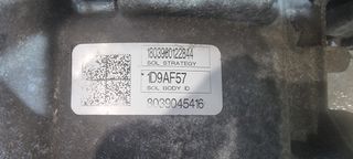 Σασμάν αυτόματο ford 1500cc 150hp βενζίνη-thumb-8