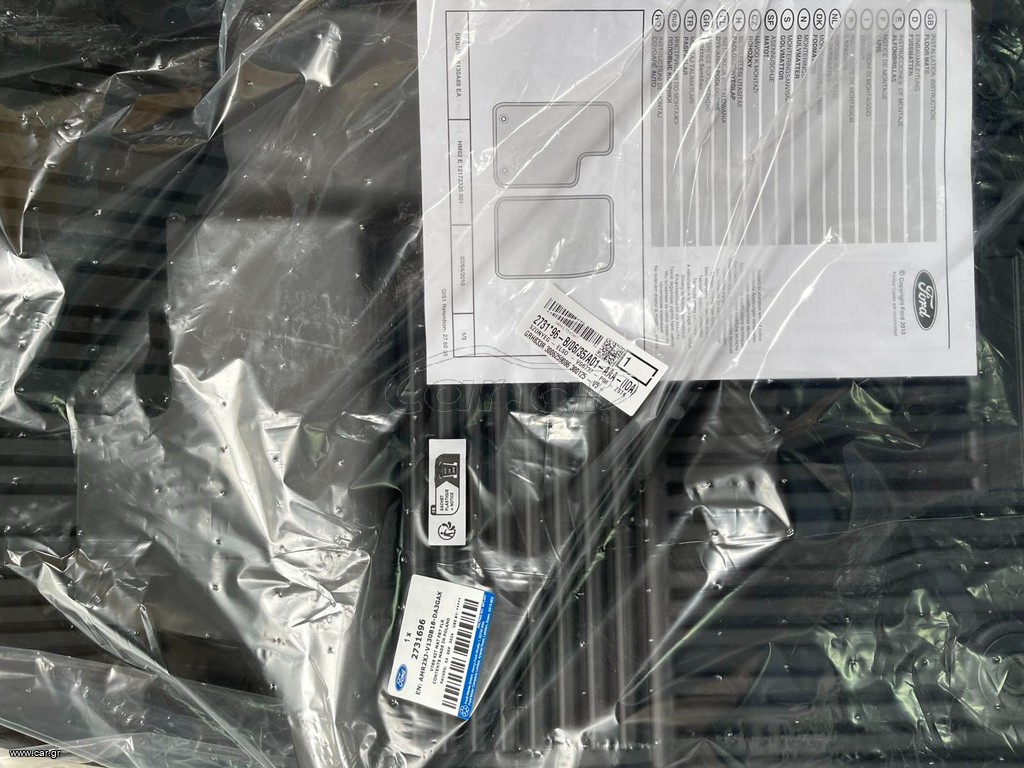 ΠΑΤΑΚΙΑ ΓΝΗΣΙΑ ΓΙΑ ΕΠΙΒΑΤΙΚΑ & ΕΠΑΓΓΕΛΜΑΤΙΚΑ MERCEDES BENZ - FORD - HYUNDAI - TOYOTA "ΕΠΙΠΛΕΟΝ ΔΙΑΘΕΤΟΥΜΕ ΜΕΓΑΛΗ ΓΚΑΜΑ ΠΑΤΑΚΙΑ HONDA - MITSUBISHI ΓΙΑ ΟΛΑ ΤΑ ΜΟΝΤΕΛΑ"