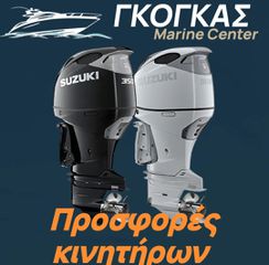 Suzuki 2025 Df350A