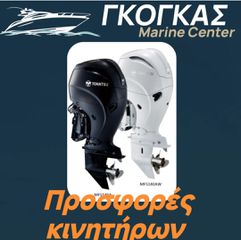 Tohatsu 2025 MFS 140 A