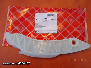 ΓΛΥΣΤΡΑ ΚΑΔΕΝΑΣ MINI COOPER R55 R56 R57 R58 R58 febi ''BMW Bαμβακας''