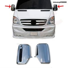 ΖΕΥΓΟΣ ΝΙΚΕΛ ΔΙΑΚΟΣΜΗΤΙΚΑ ΚΑΛΥΜΑΤΑ ΚΑΘΡΕΦΤΩΝ "ΑΝΟΞΕΙΔΩΤΑ H ΠΛΑΣΤΙΚΑ"  ΓΙΑ MERCEDES SPRINTER W906 / VW CRAFTER (2006-2017)