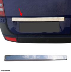 ΕΤΟΙΜΟΠΑΡΑΔΟΤΟ ΝΙΚΕΛ ΠΡΟΣΘΕΤΟ ΔΙΑΚΟΣΜΗΤΙΚΟ "ΑΝΟΞΕΙΔΩΤO" ΓΙΑ ΠΑΝΩ ΜΕΡΟΣ ΠΙΝΑΚΙΔΑΣ ΣΕ MERCEDES SPRINTER W906 (2006-2018) / VW CRAFTER (2007+)