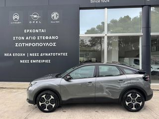 Citroen C4 2026 1.2 145 hybrid plus edcs6-thumb-7