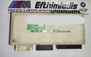 GM ΙΙΙ (LOW) /ΒΑΣΙΚΗ ΜΟΝΑΔΑ ΚΑΜΠΙΝΑΣ 3 BMW E38 SALOON 1995-2001!!!ΑΠΟΣΤΟΛΗ ΣΕ ΟΛΗ ΤΗΝ ΕΛΛΑΔΑ!!!
