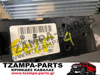 ΔΙΑΚΟΠΤΗΣ ΠΑΡΑΘΥΡΩΝ VW GROUP ΚΩΔ.ΑΝΤΑΛΛΑΚΤΙΚΟΥ: 1J4959857B  #TZAMPA_PARTS-thumb-1