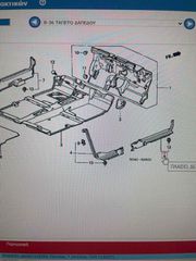 ΔΙΑΚΟΣΜΗΤΙΚΟ -  ΠΛΑΣΤΙΚΗ ΕΠΕΝΔΥΣΗ ΜΑΡΣΠΙΕ ΕΜΠΡΟΣ ΔΕΞΙΑ HONDA SEDAN 1998-2000