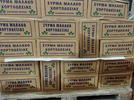 ΣΥΡΜΑ ΣΚΟΙΝΗ ΧΟΡΤΟΔΕΣΙΑΣ-thumb-1