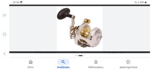Lever drag-thumb-4