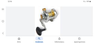 Lever drag-thumb-5