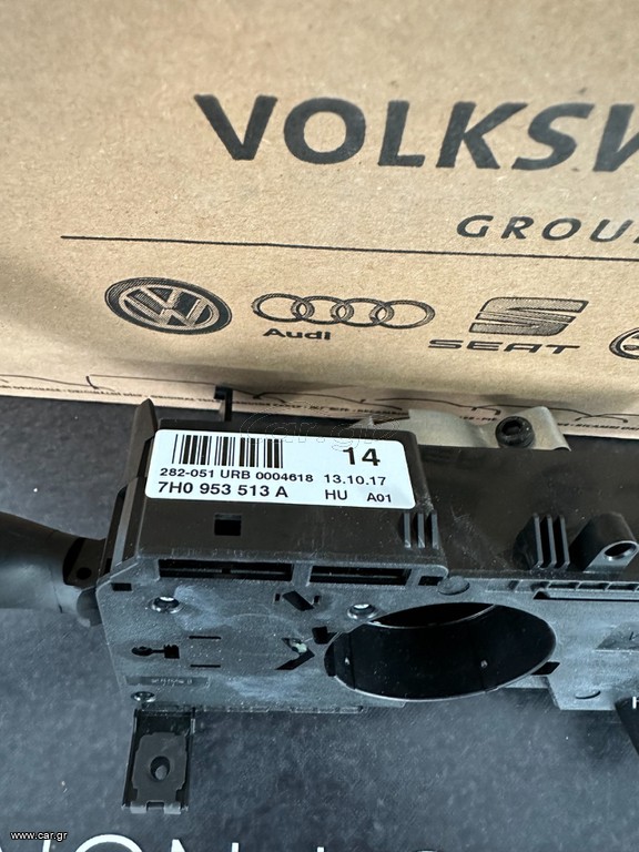ΦΛΑΣΙΕΡΑ SKODA FABIA 2 7H0953513A