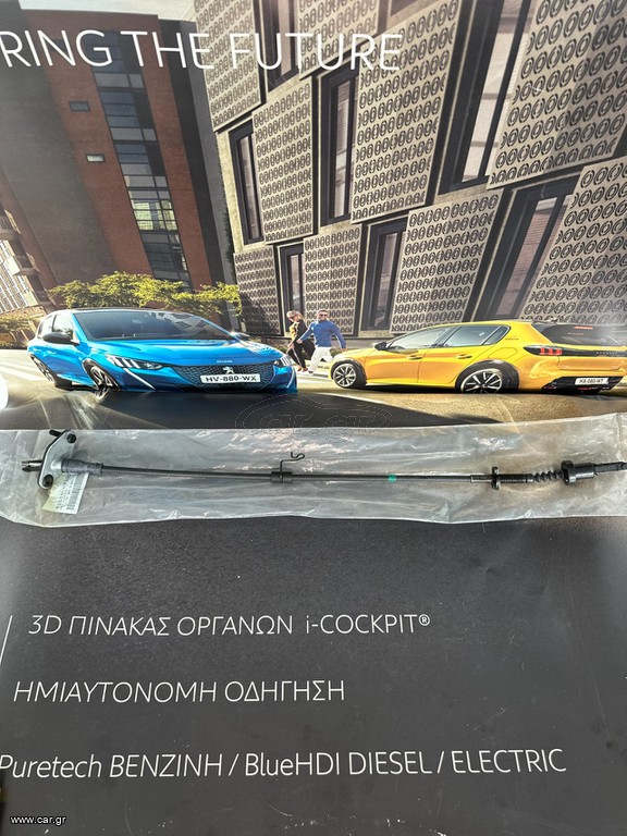 ΝΤΙΖΑ ΣΥΜΠΛΕΚΤΗ ΓΙΑ HYUNDAI I10 415100x100
