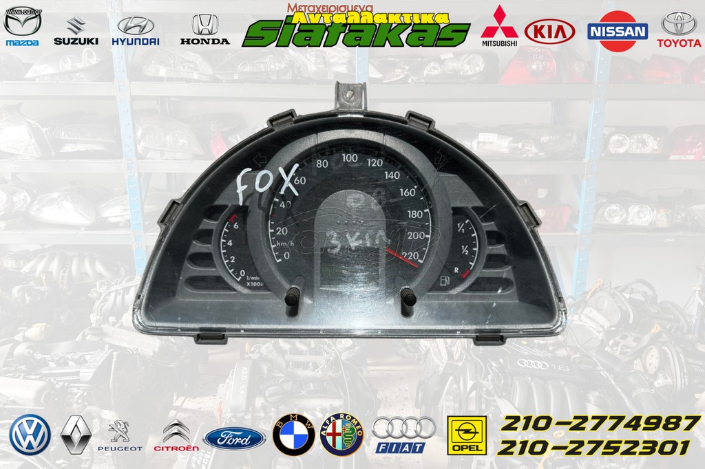 Κοντερ VOLKSWAGEN Fox.