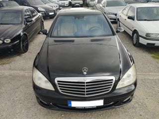 Mercedes-Benz S 320 2008 3.0 Diesel, Automatic, Δέρμα, Οροφή, Άριστο!-thumb-6