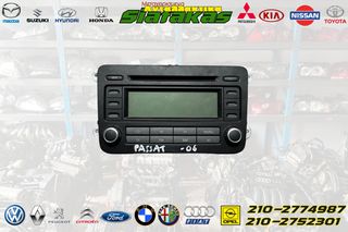 Εργοστασιακη Πηγη Ηχου VOLKSWAGEN Passat 06-09.