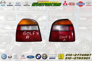 Πισω Φαναρια VOLKSWAGEN Golf 3