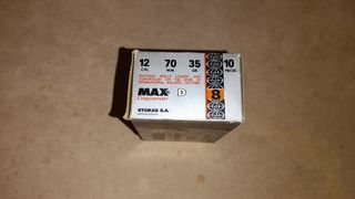 ΠΩΛΟΥΝΤΑΙ ΦΥΣΙΓΓΙΑ ΚΥΝΗΓΙΟΥ STOKAS MAX D ΔΙΑΣΠΟΡΑΣ