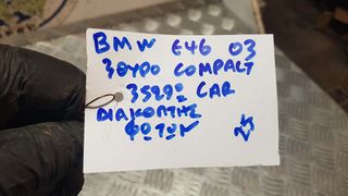 BMW E46 03 3ΘΥΡΟ COMPACT ΔΙΑΚΟΠΤΗΣ ΦΩΤΩΝ-thumb-2