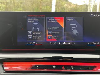 Bmw 550 2024 e xDrive Sedan G60(Π)-ΜΕ ΑΠΟΣΥΡΣΗ-thumb-25