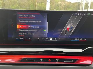 Bmw 550 2024 e xDrive Sedan G60(Π)-ΜΕ ΑΠΟΣΥΡΣΗ-thumb-22