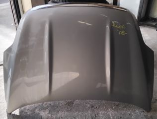 ΠΕΤΡΟΠΟΥΛΟΣ ΚΑΠΟ FORD KUGA 2008-2013