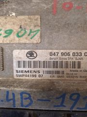 ΕΓΚΕΦΑΛΟΣ ΚΙΝΗΤΗΡΑ SKODA FABIA 99-07 . EBSIMOS015R 047906033C 047906033H 5WP4025212 5WP4419908 O47906033H