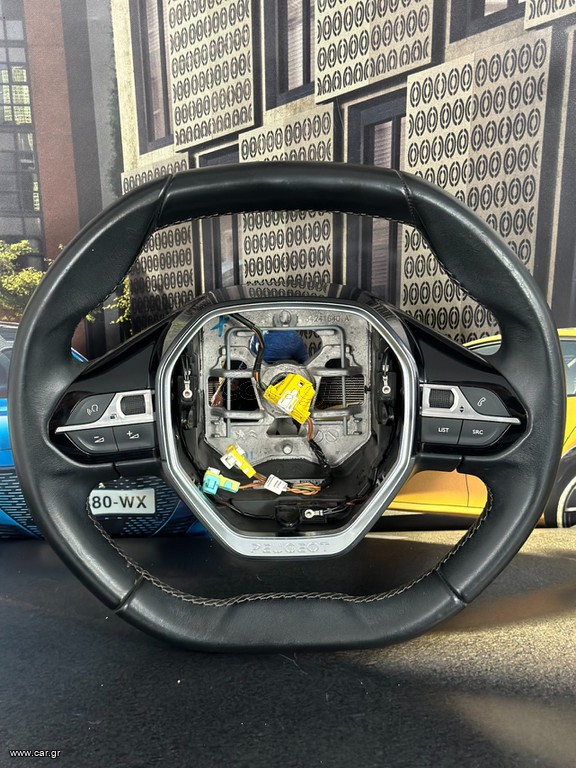 ΤΙΜΟΝΙΑ ΓΙΑ PEUGEOT 2008-3008-5008-508