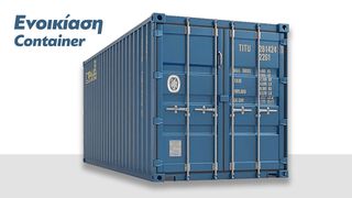 Γραφείο-Κοντέινερ 2025 Container
