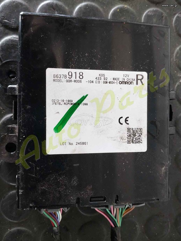 ΕΓΚΕΦΑΛΟΣ ΚΛΕΙΔΩΜΑΤΟΣ MITSUBISHI L200 TRITON  ,KΩΔ.ANT. 8637Β918,   MONTEΛΟ 2015-2019