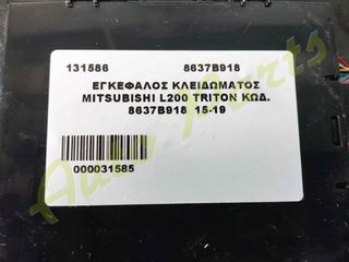 ΕΓΚΕΦΑΛΟΣ ΚΛΕΙΔΩΜΑΤΟΣ MITSUBISHI L200 TRITON  ,KΩΔ.ANT. 8637Β918,   MONTEΛΟ 2015-2019-thumb-2